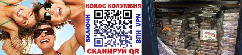 Купить где  Кудрово  COCAIN Перу 