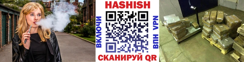 ГАШИШ VHQ  Купить закладки  Кудрово 