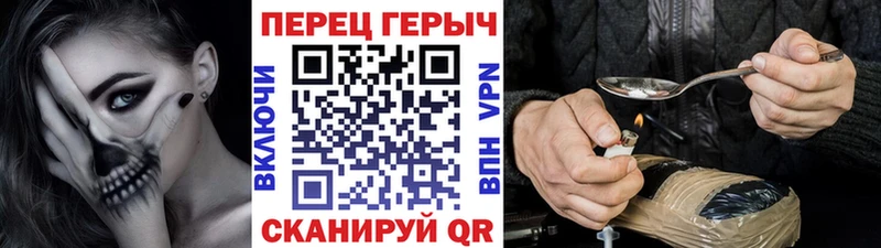 Купить где  Кудрово  Героин афганец 