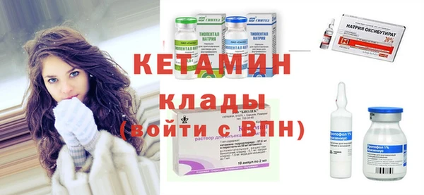 MDMA Premium VHQ Надым