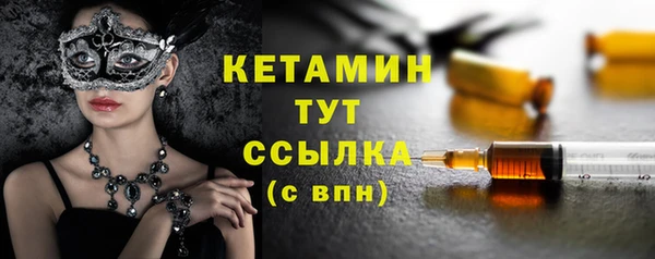 MDMA Premium VHQ Надым