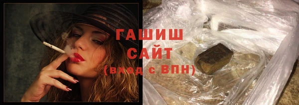 MDMA Premium VHQ Надым