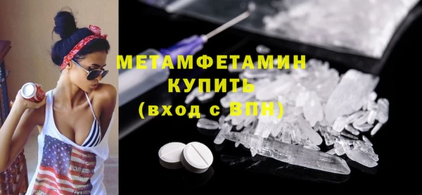 шишки Наволоки