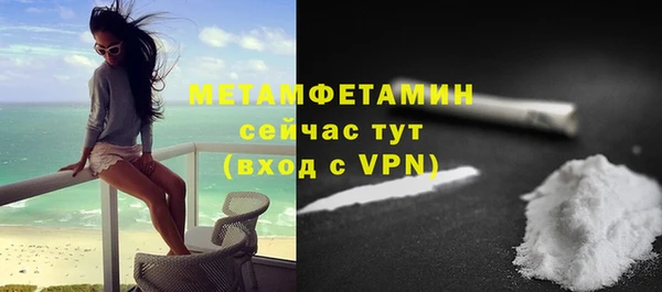 MDMA Premium VHQ Надым