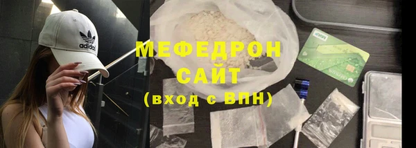 не бодяженный Навашино