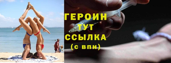 не бодяженный Навашино
