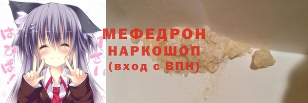 MDMA Premium VHQ Надым