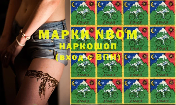 шишки Наволоки