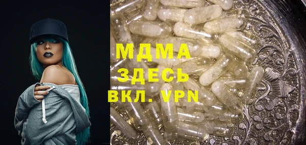 шишки Наволоки