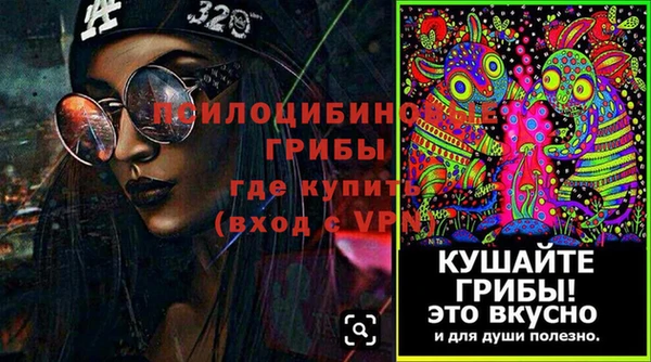 MDMA Premium VHQ Надым