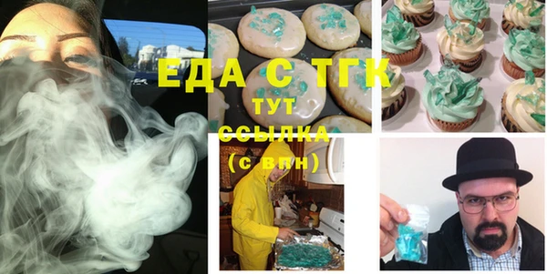 MDMA Premium VHQ Надым