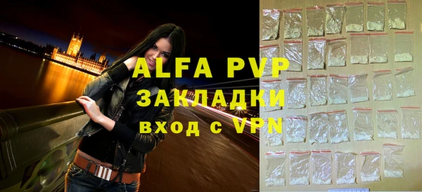 шишки Наволоки