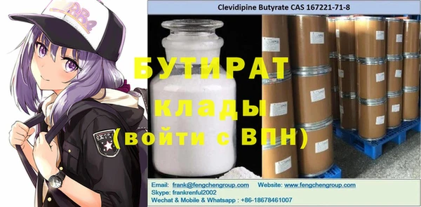 MDMA Premium VHQ Надым