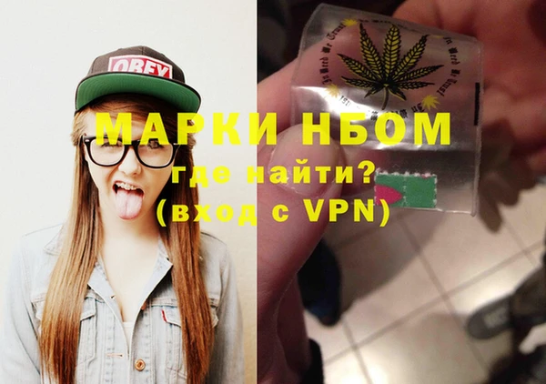 MDMA Premium VHQ Надым