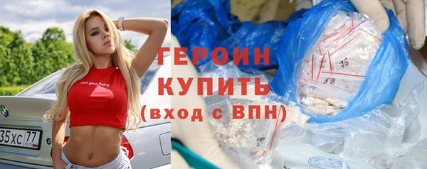шишки Наволоки