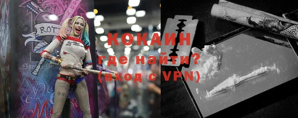 MDMA Premium VHQ Надым
