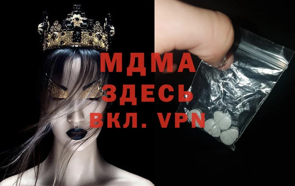 MDMA Premium VHQ Надым
