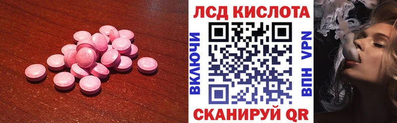 Лсд 25 экстази ecstasy  Купить закладки  Кудрово 