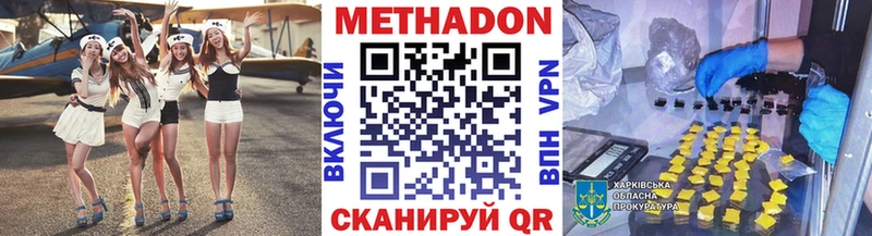 Купить  Кудрово  Метадон мёд 