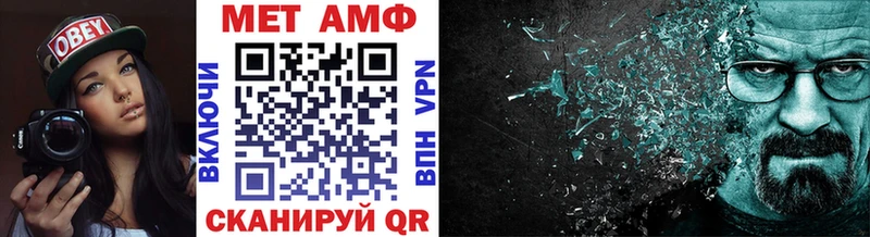 МЕТАМФЕТАМИН мет  Купить закладки  Кудрово 