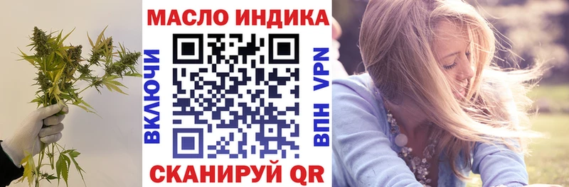 Купить закладки  Кудрово  ТГК THC oil 